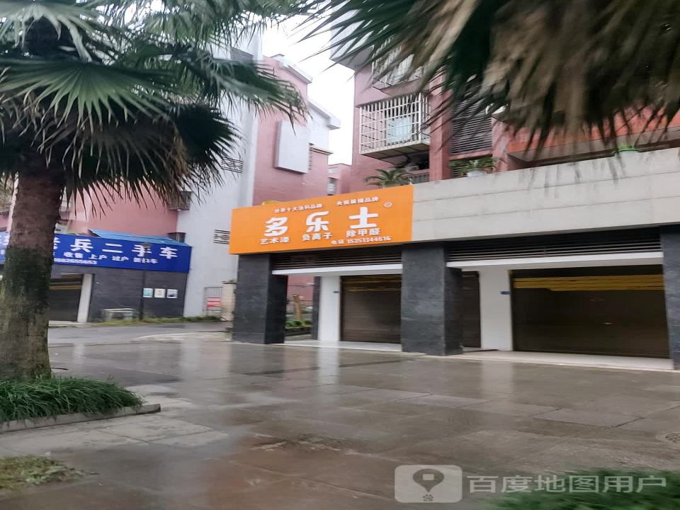 老兵二手车(西环线)