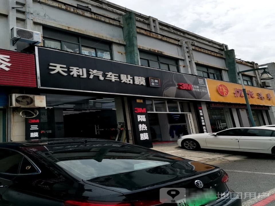 优卡精品二手车