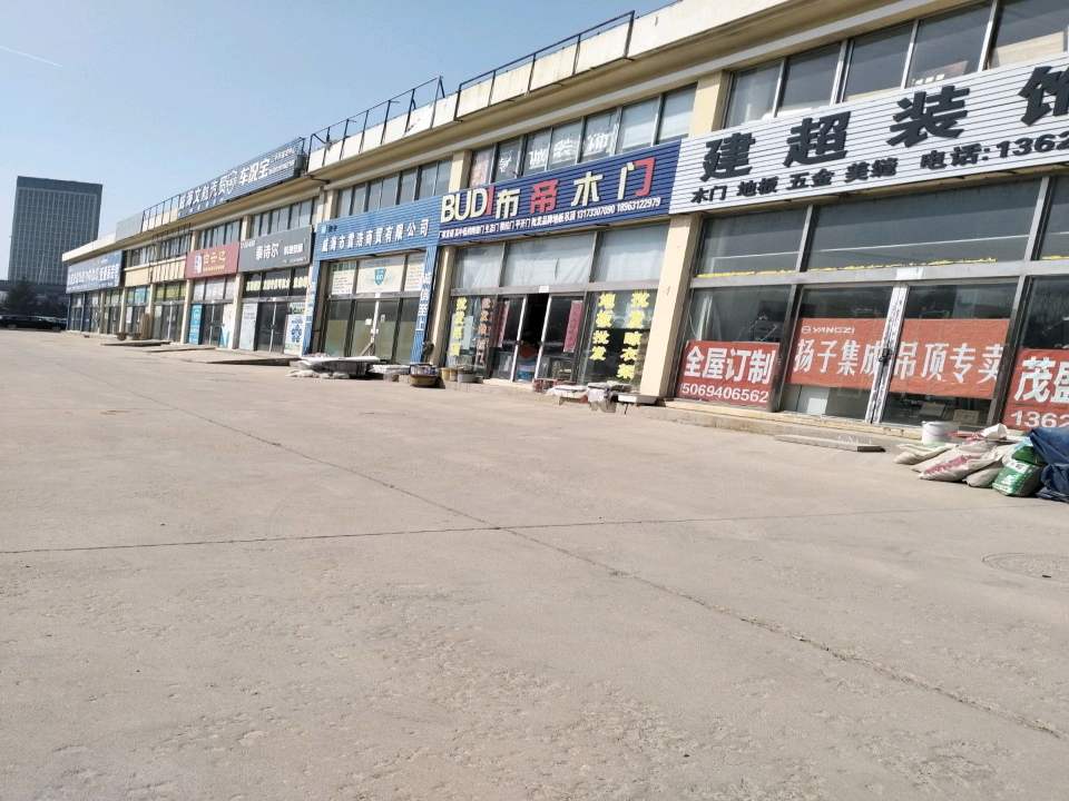 威海文航汽贸