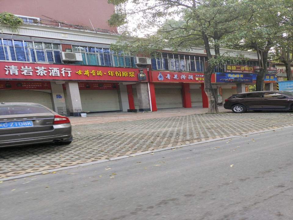 森越二手车行