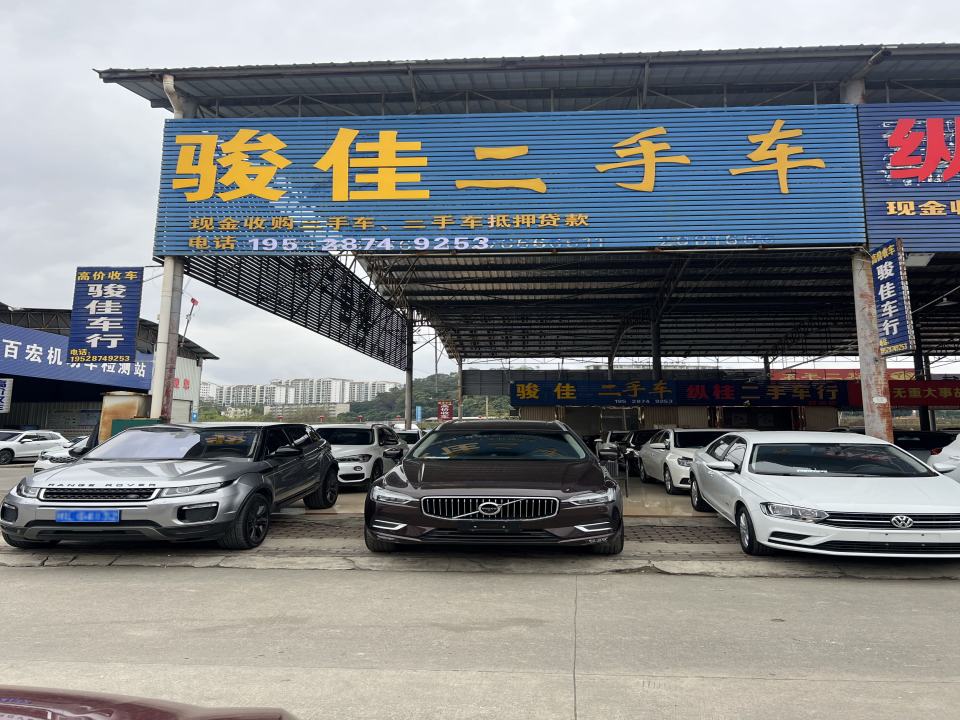 骏佳二手车行(百宏二手车市场店)