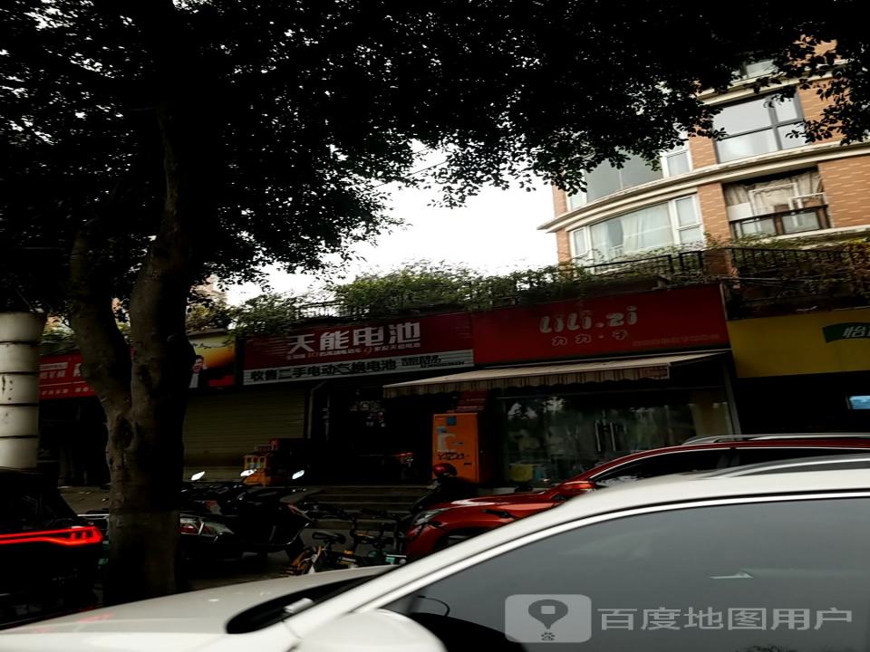 收售二手电动车换电池