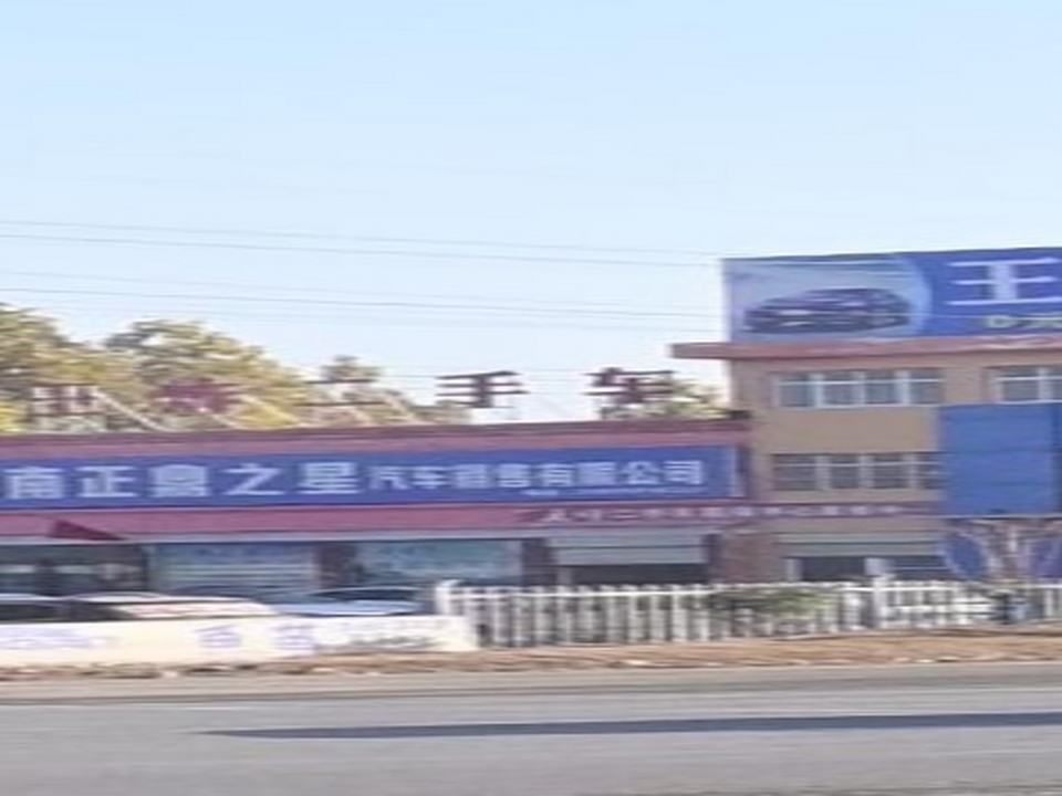 王炸优选名车