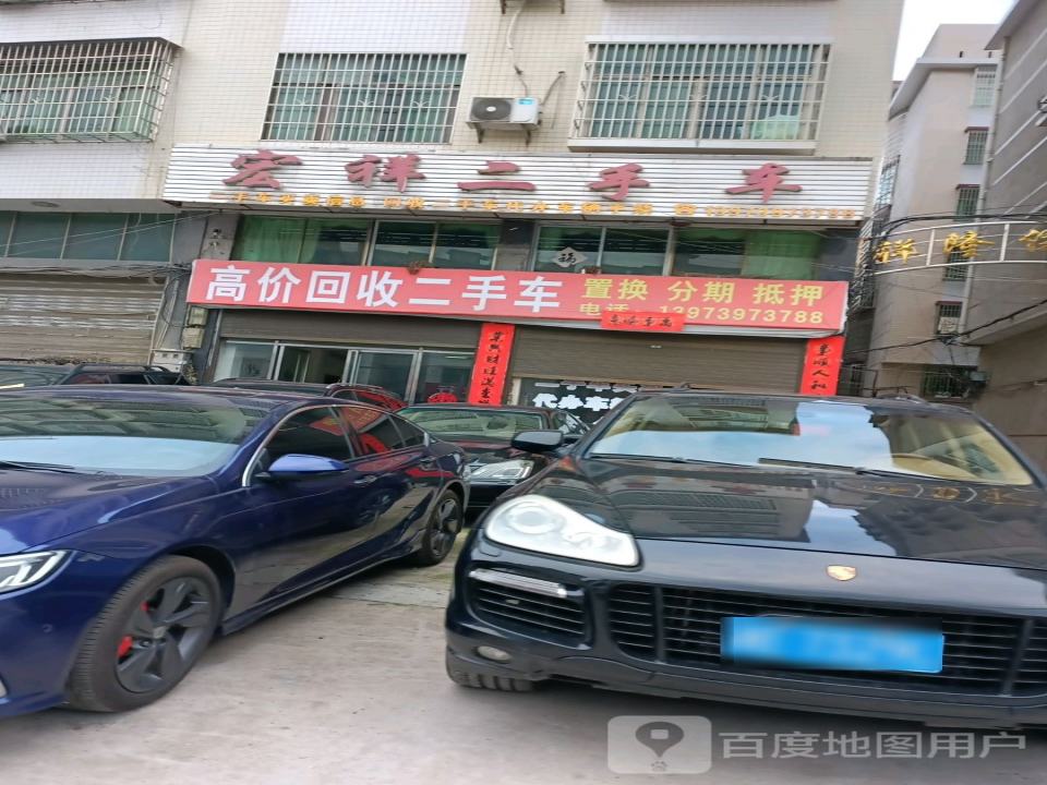 高价回收二手车