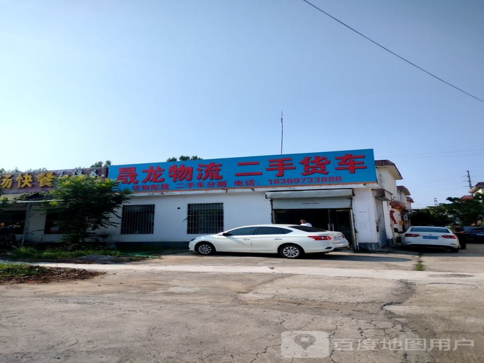 小鲍二手货车小车