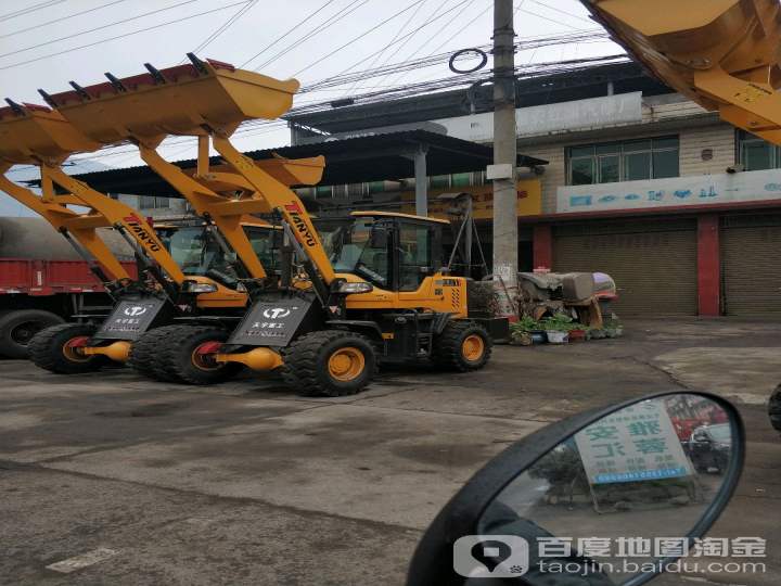 雅安红旗汽修厂