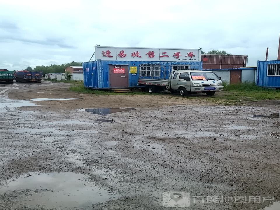速易二手拖拉机货车