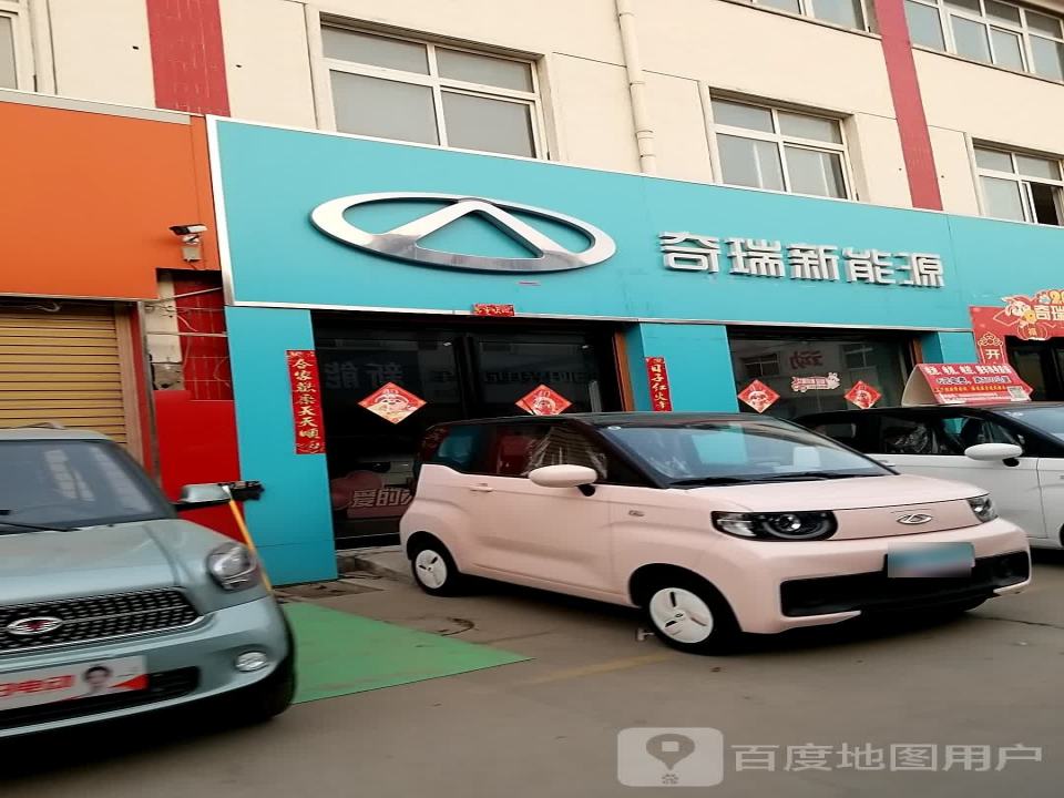 万达新能源精品