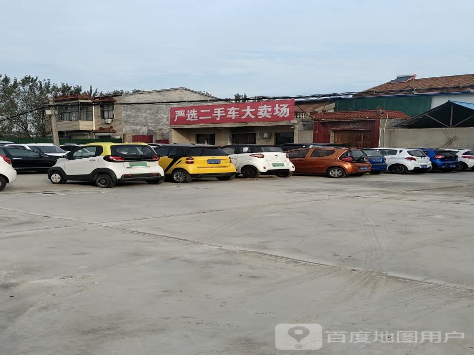 严选精品二手车
