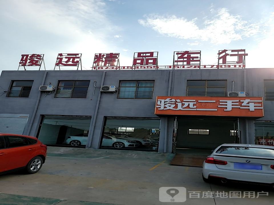 诚信二手车(车站西街)