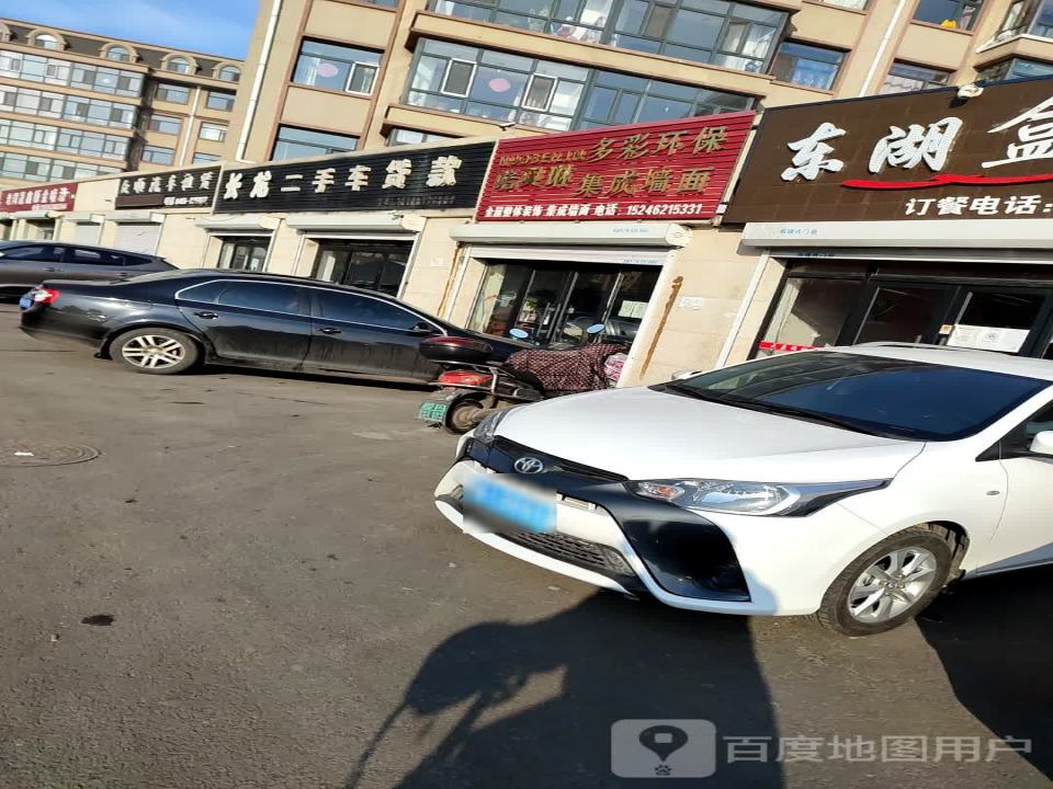 长龙精品车业