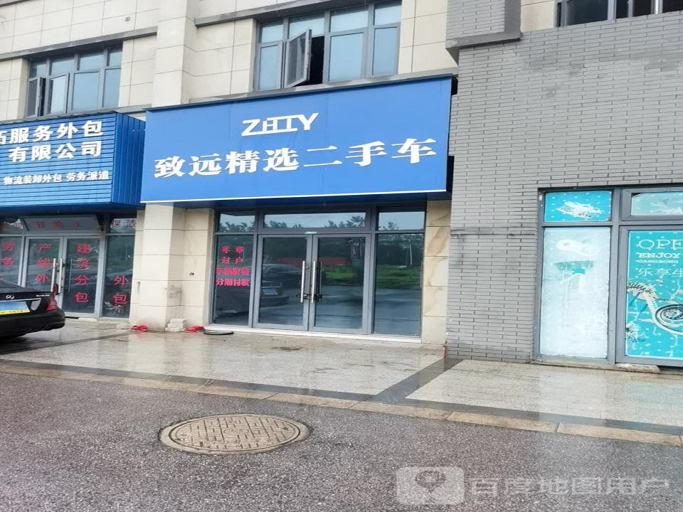 致远精选二手车(港龙乐汇城店)