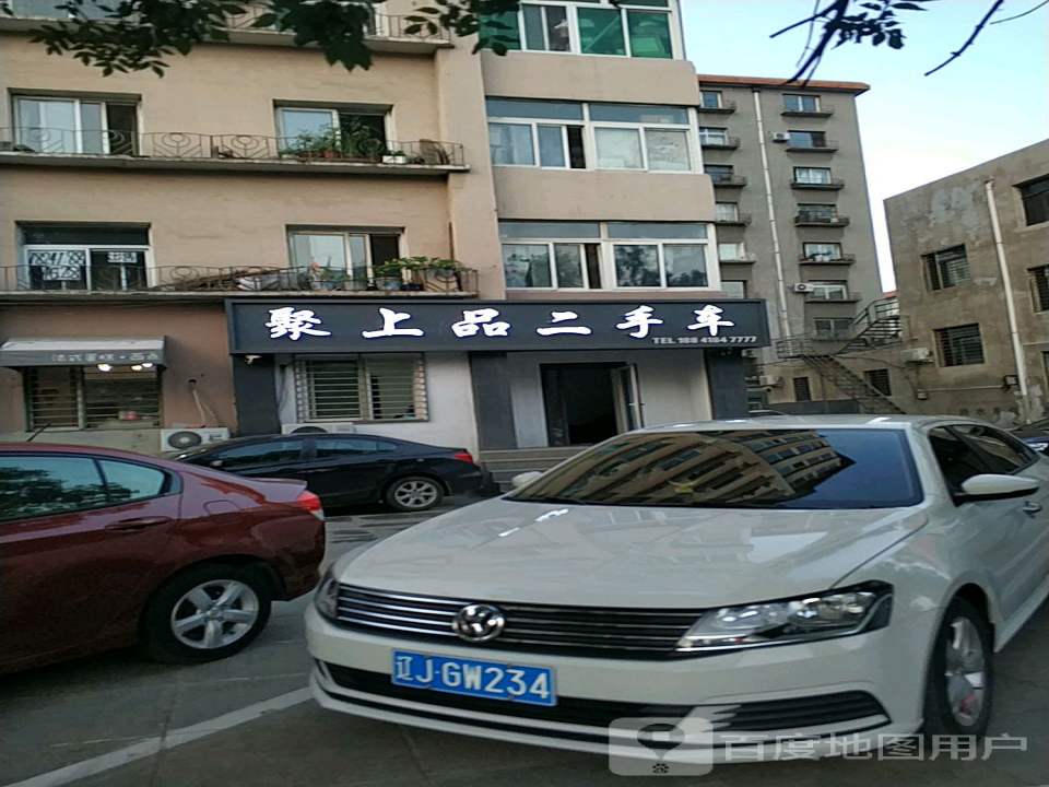 聚上品二手车东方温泉