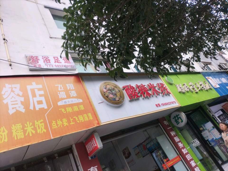 维修回收二手