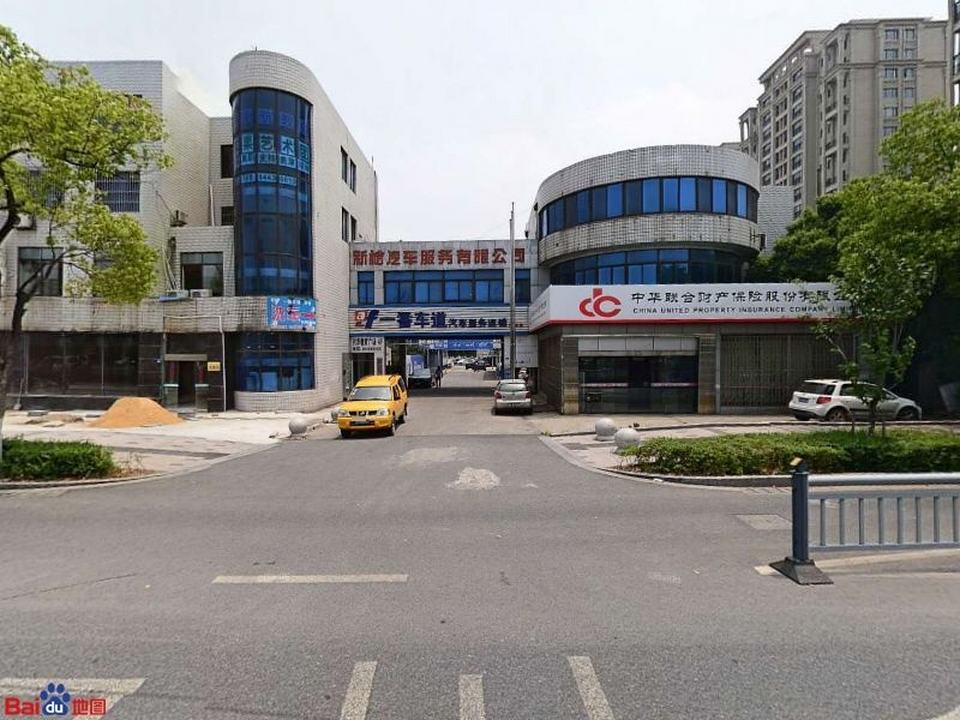 一番车道威固汽车贴膜·隐形车衣·改色(玉山路店)