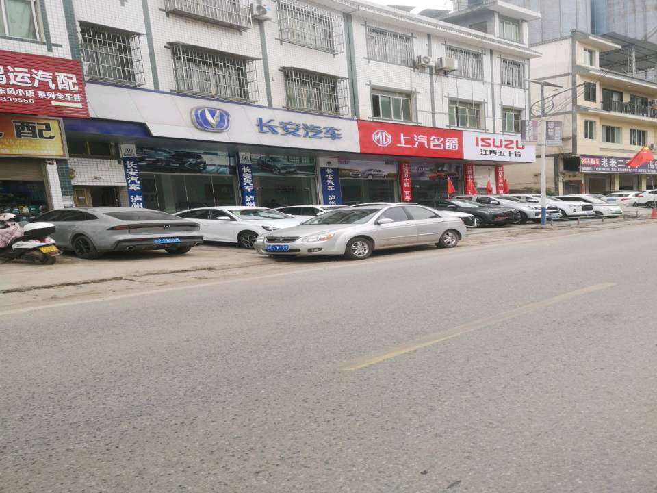 老表二手车(古习路)