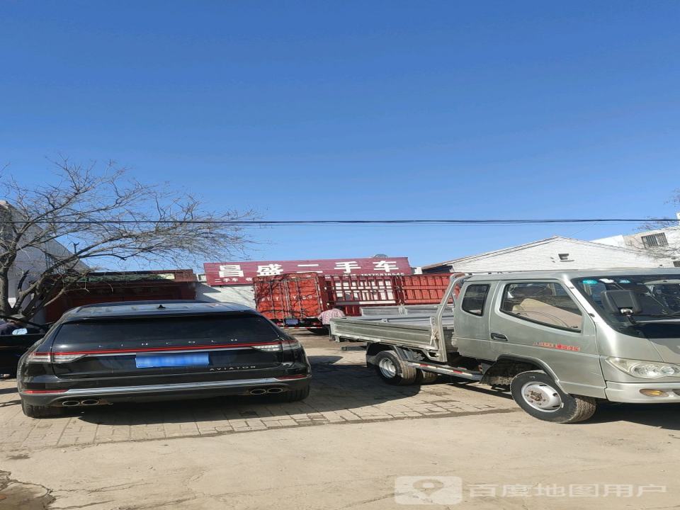 昌盛二手车(营南街)