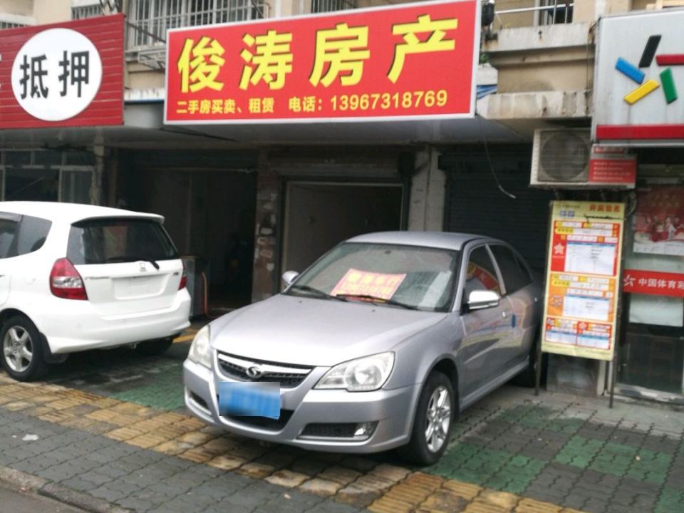 俊涛二手汽车