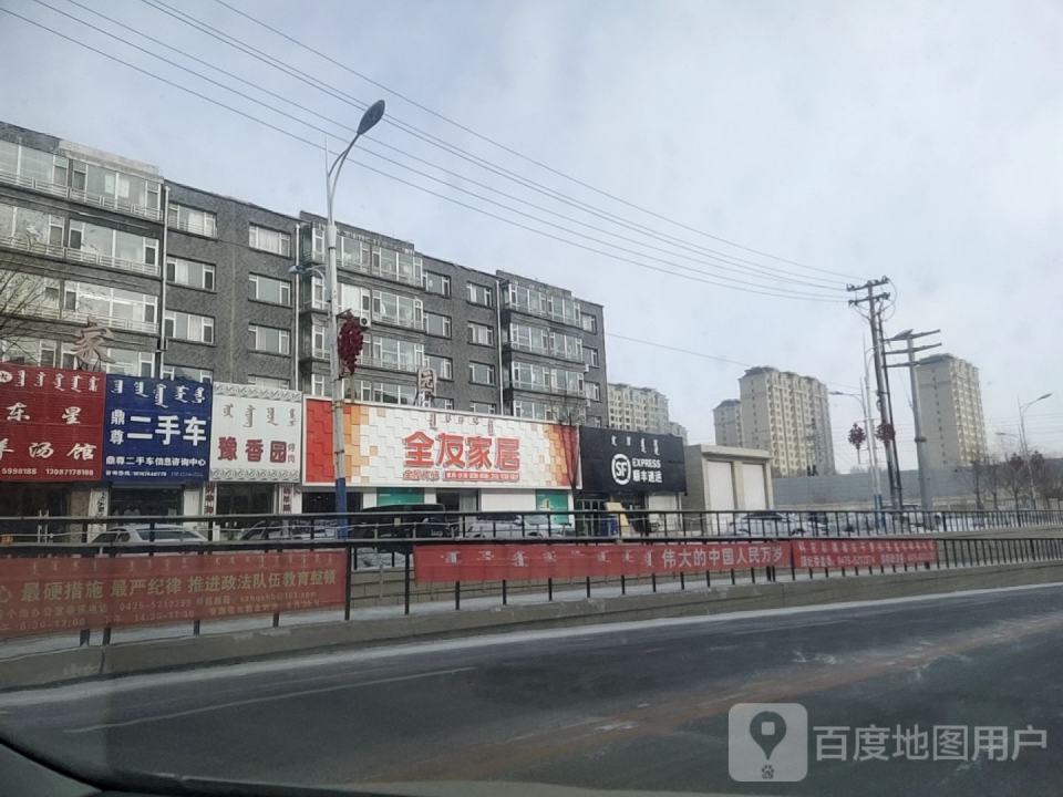 鼎尊二手车