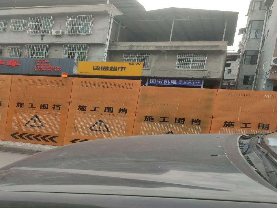 淘淘二手车(江高店)