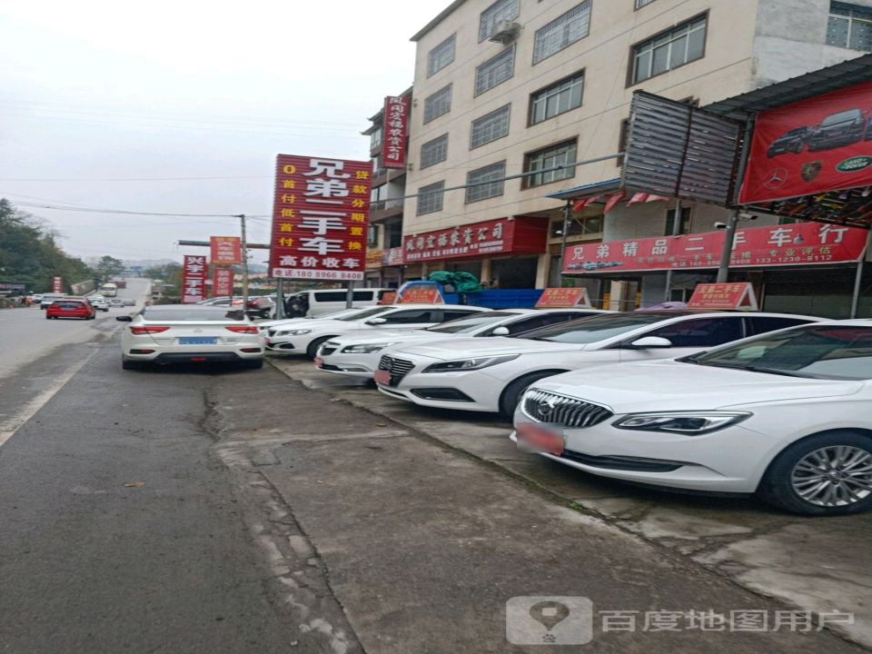 兄弟精品二手车(秀河线)
