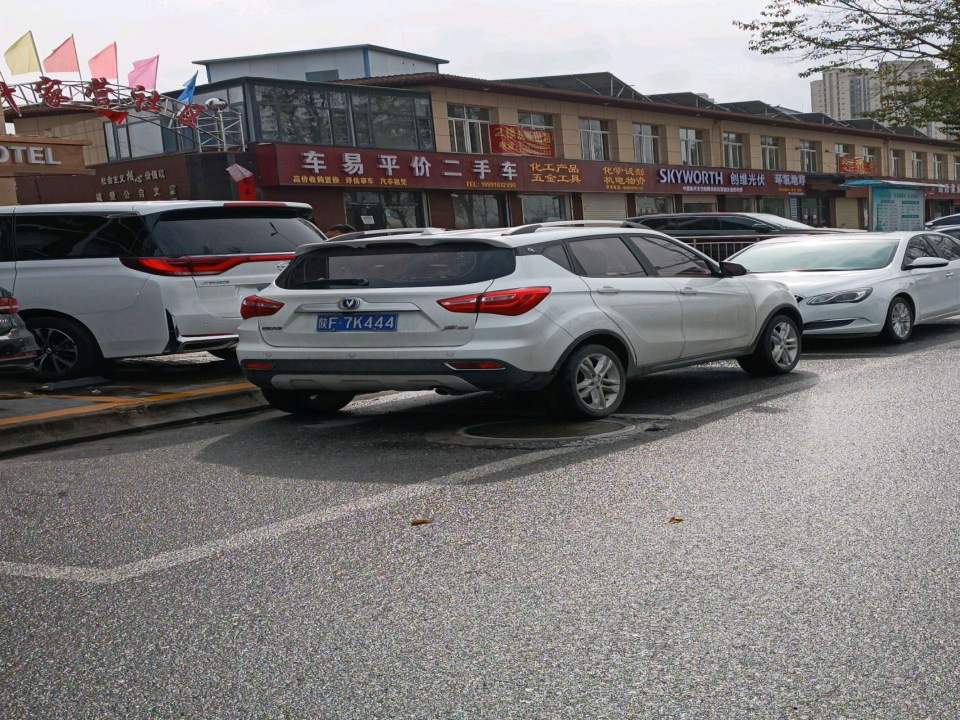 车易平价二手车