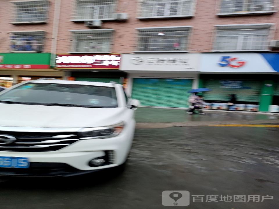 鸿顺寄卖行