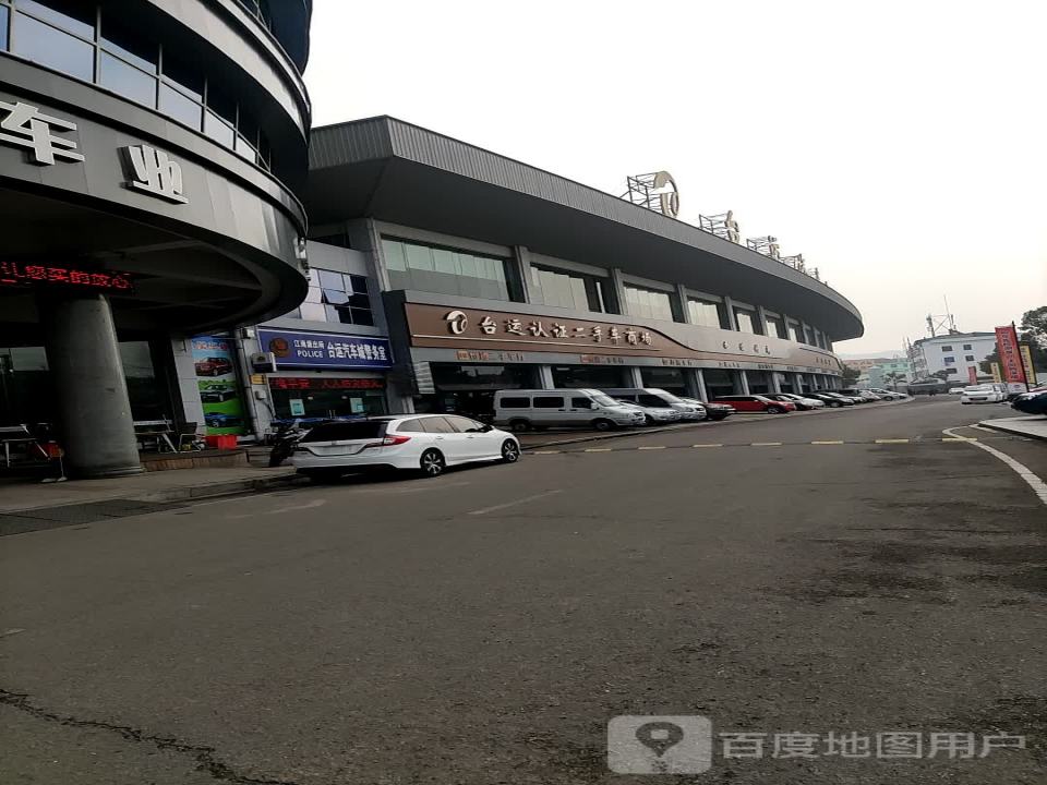 台运二手车市场