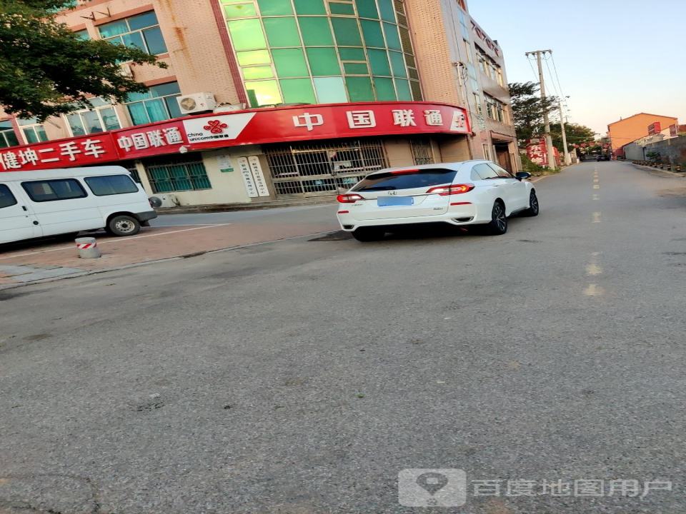 健坤二手车