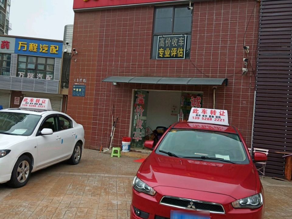 美林湾二手车