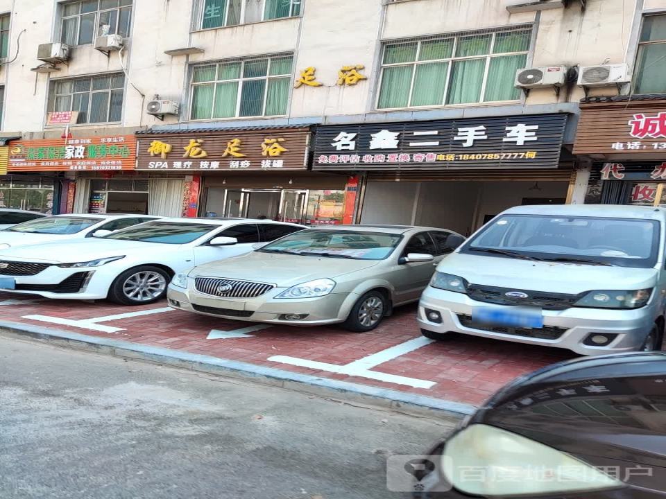 名车二手车