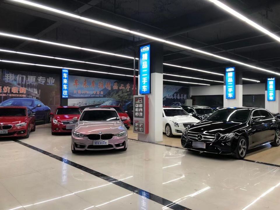 车来车往名车汇