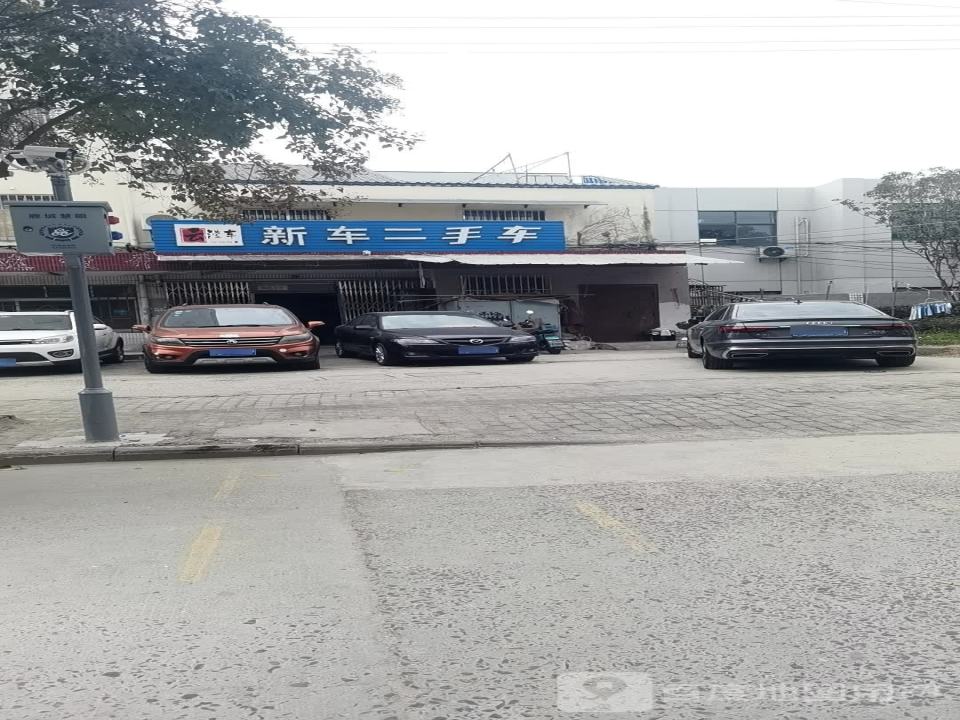 新车二手车(振石路)