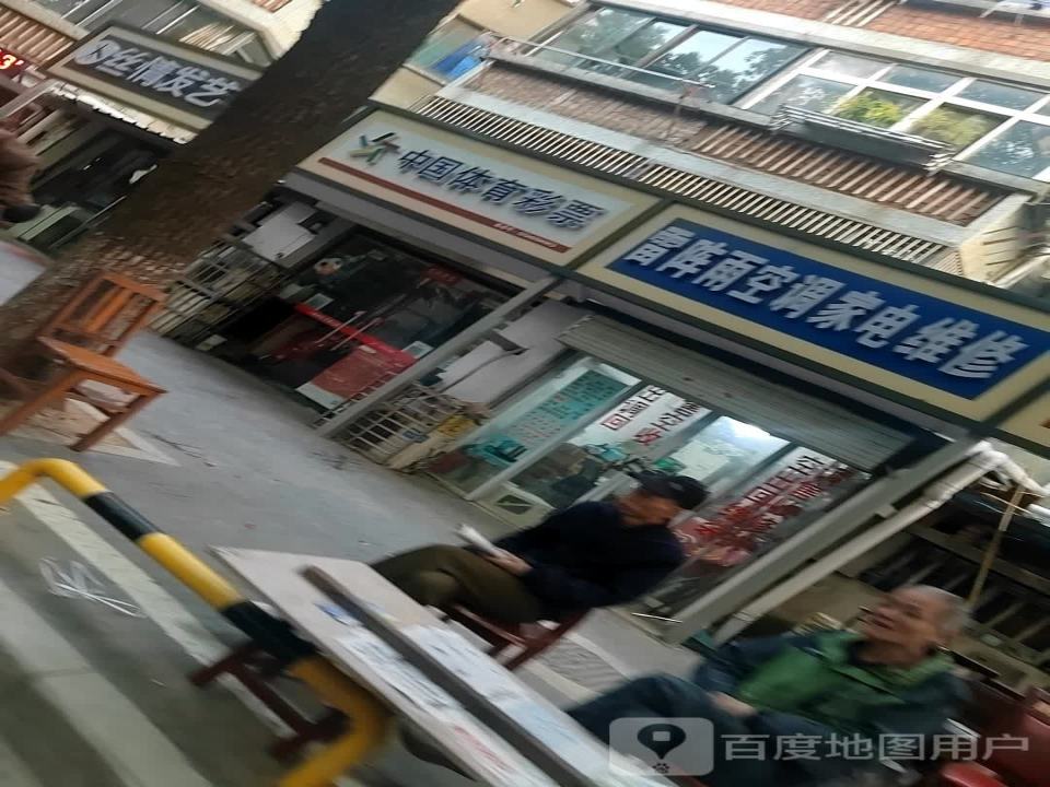 雷阵雨二手调剂