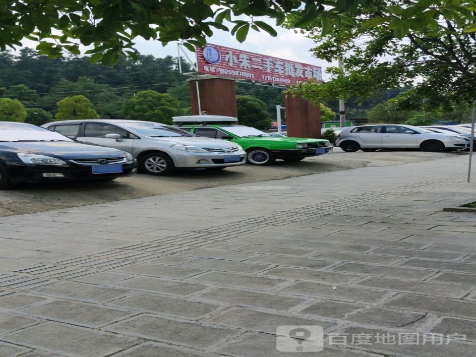 小朱二手车批发市场