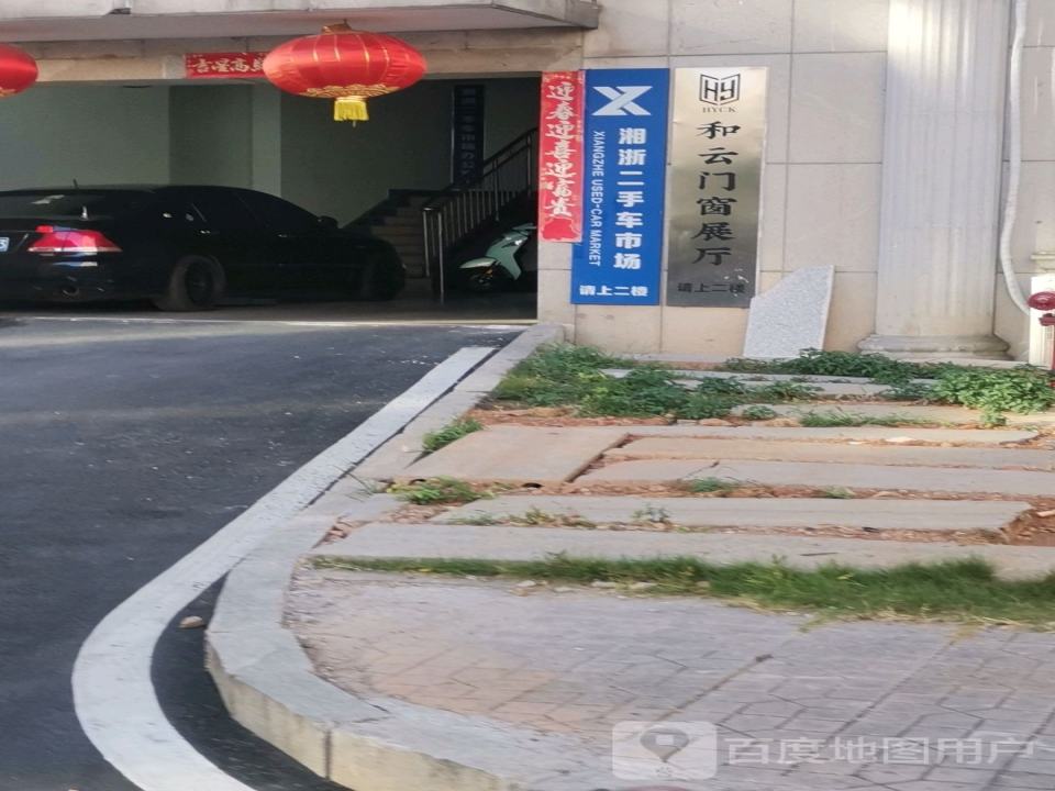 湘浙二手车市场
