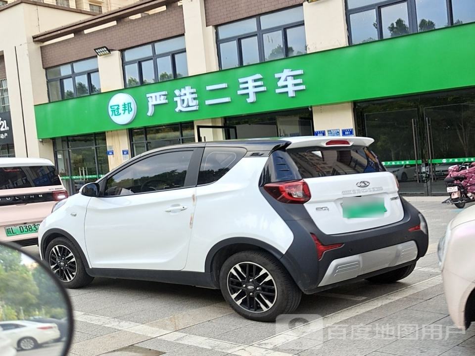 冠邦严选二手车
