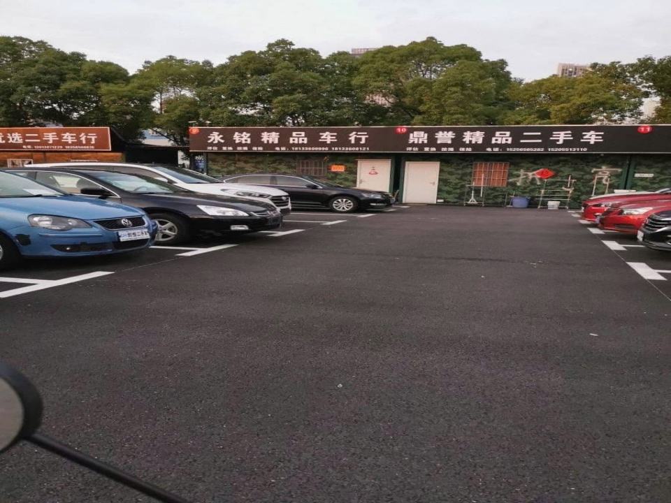 鼎誉精品二手车
