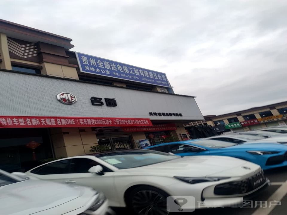 江西五十铃关岭诚悦