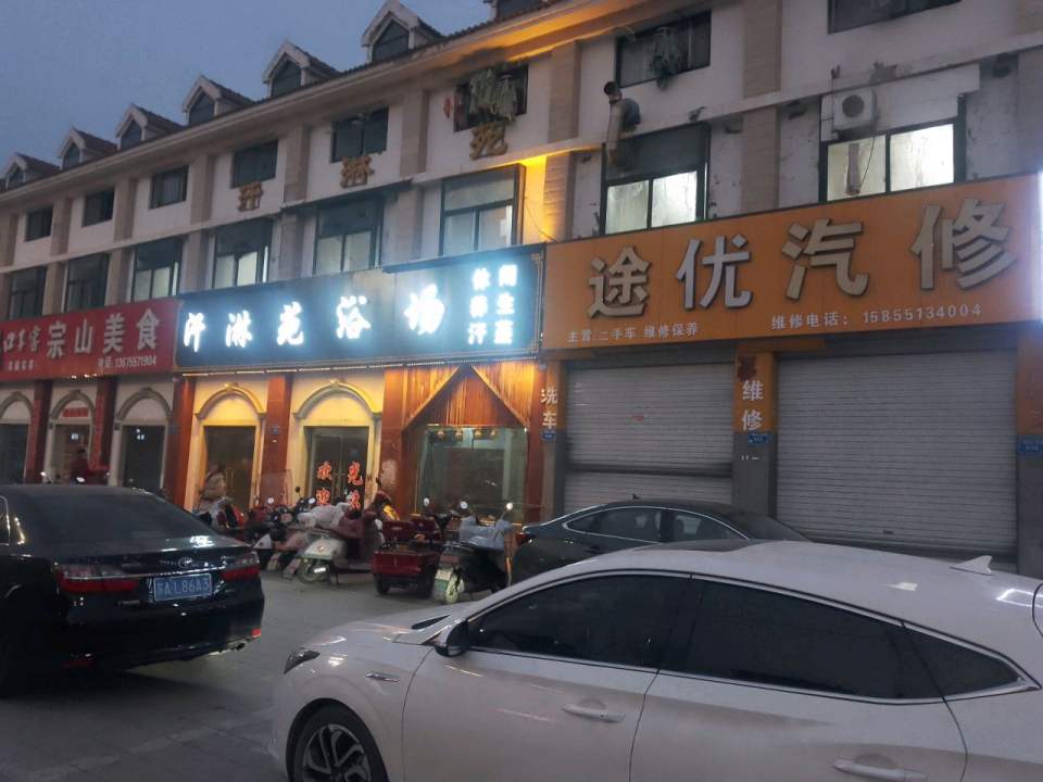 领途汽车维修二手车
