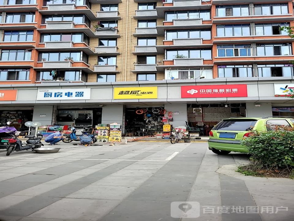 超威电池收售二手电动车