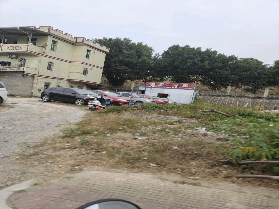 惠淘二手车