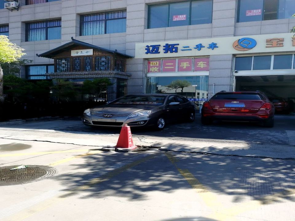 通港二手车