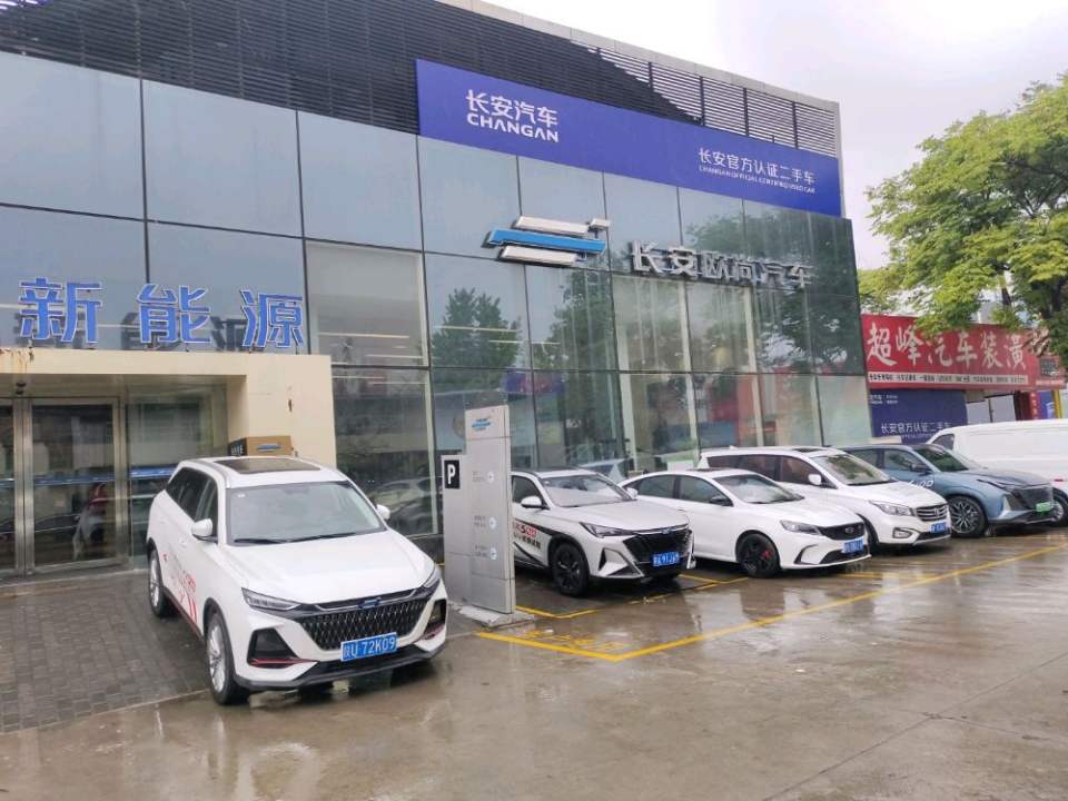 长安官方认证二手车(陕西渝长店)