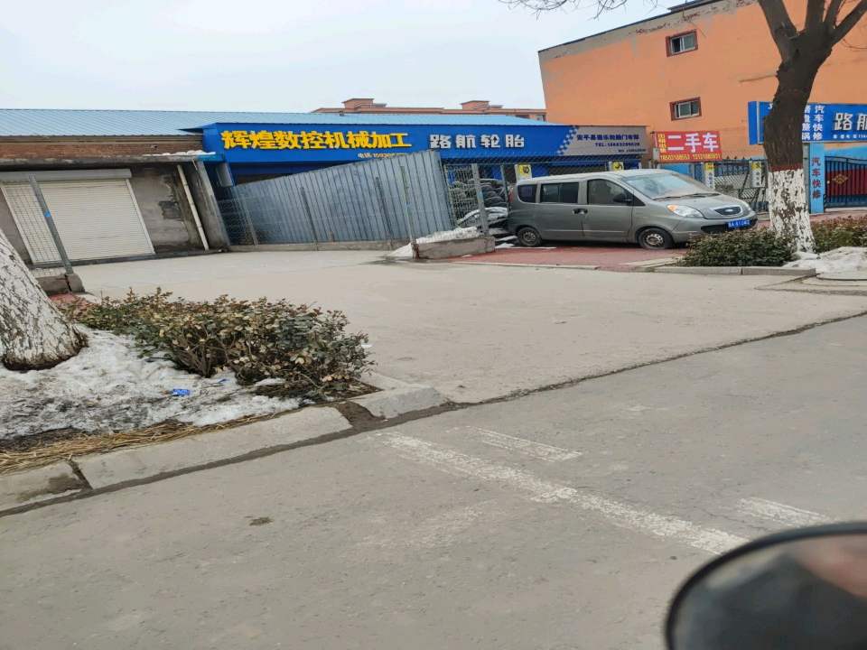 出租出售二手车