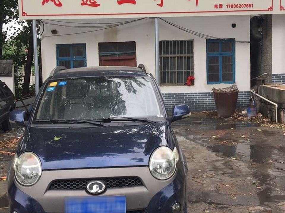 风逸二手车