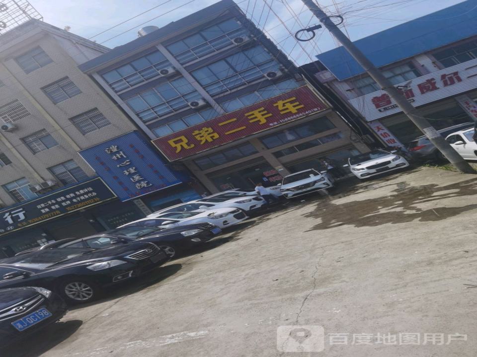 兄弟二手车(津澧大道)