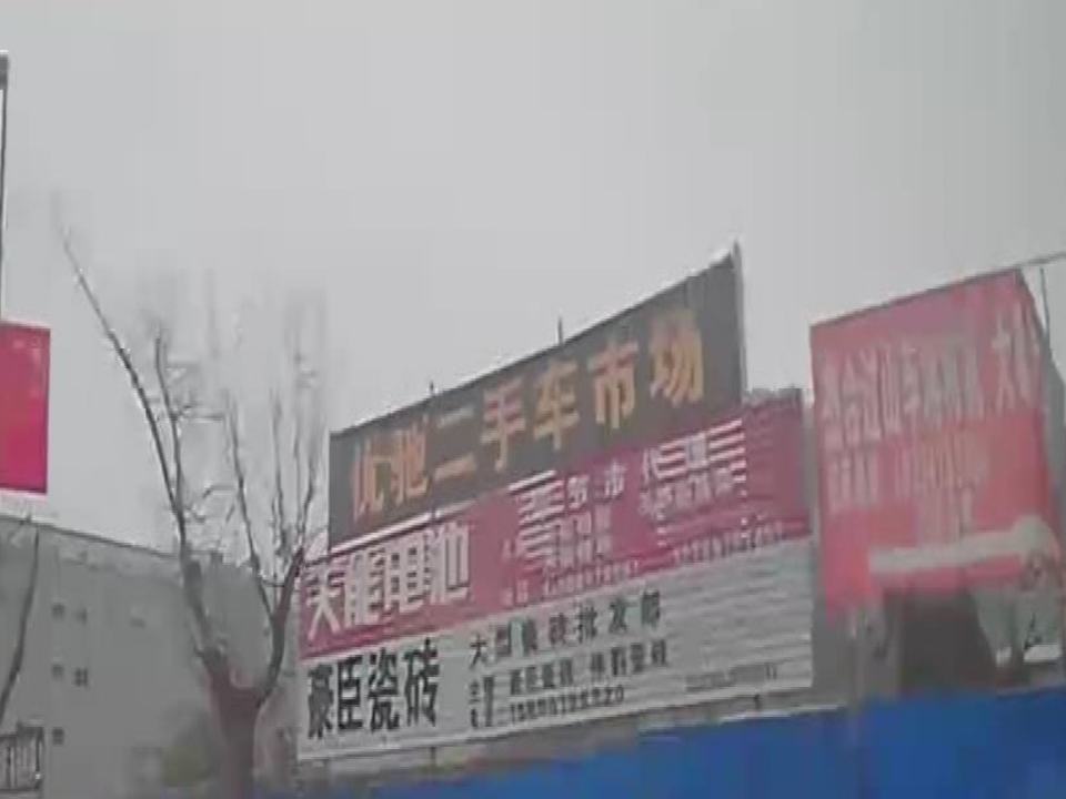毕节优驰二手车有限公司