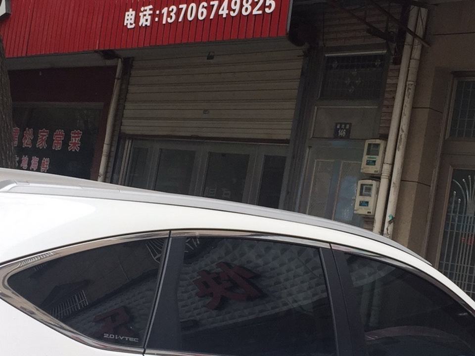 高价收购二手车