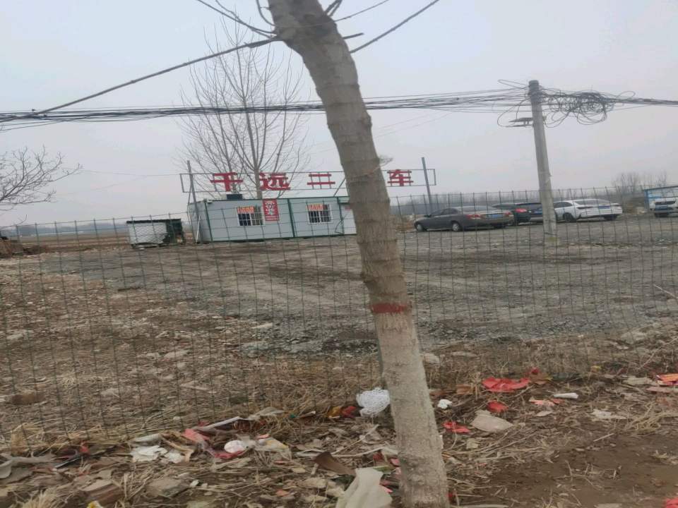 千远二手车